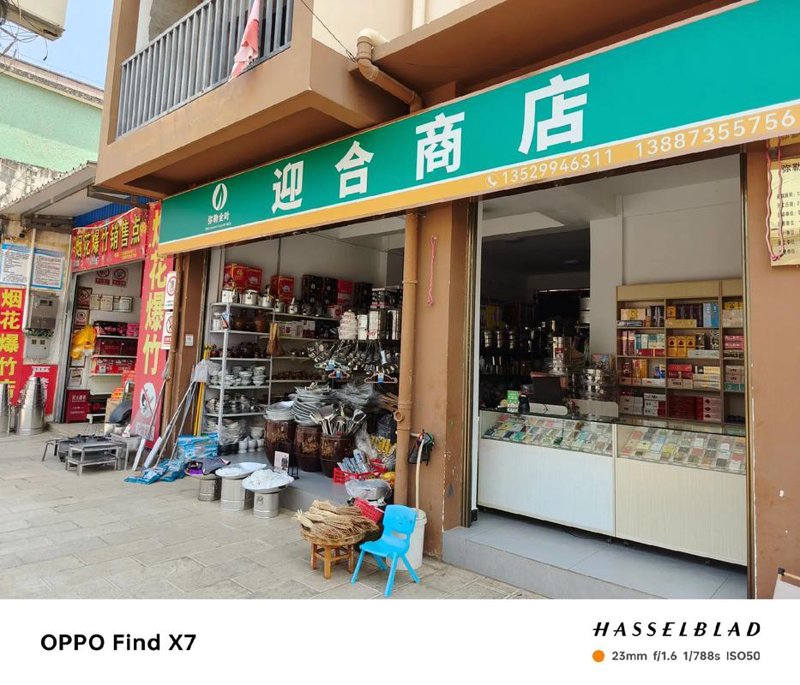 家居用品：装点温馨小窝的细节之美