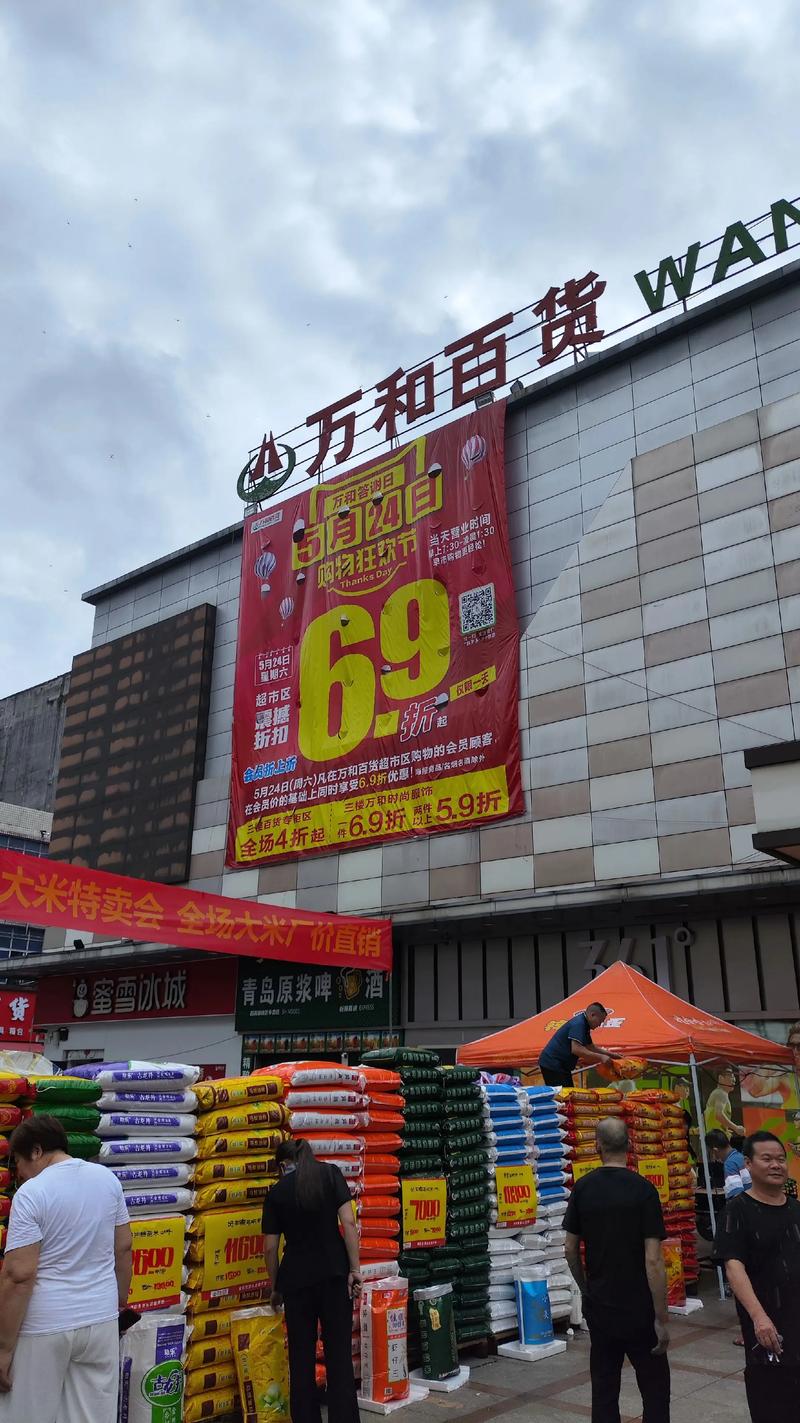 食品饮料行业的热门趋势与发展动态